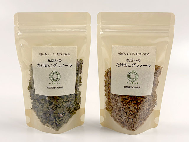 たけのこグラノーラ